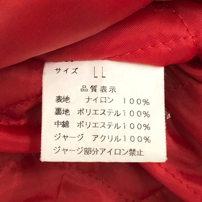 【現状渡し品】【メンズ】 Hoshihime ホシヒメ F-002 スカジャン ブルゾン アウター 古着 145-260709-rs-05-fur サイズ：LL カラー：ボルドー/ホワイト 万代Net店