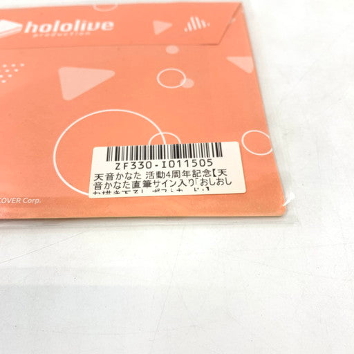 【中古品】 ホロライブ 天音かなた 活動４周年記念 直筆サイン入りポストカード 054-260621-ma-06-fur 万代Net店