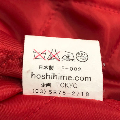 【現状渡し品】【メンズ】 Hoshihime ホシヒメ F-002 スカジャン ブルゾン アウター 古着 145-260709-rs-05-fur サイズ：LL カラー：ボルドー/ホワイト 万代Net店