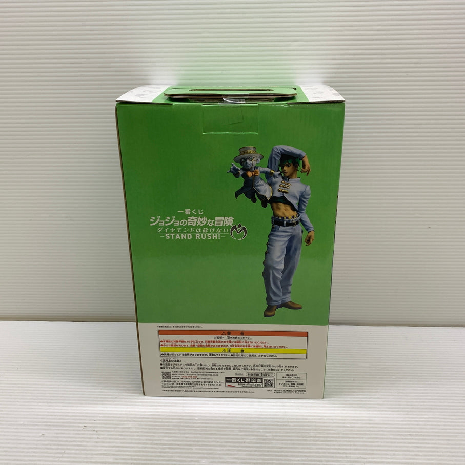 【中古品】 一番くじ ジョジョの奇妙な冒険 ダイヤモンドは砕けない STAND RUSH!ラストワン賞 岸辺露伴＆ヘブンズ・ドアー フィギュア MASTERLISE バンダイ 箱あり 051-260928-YT-11-min 万代Net店