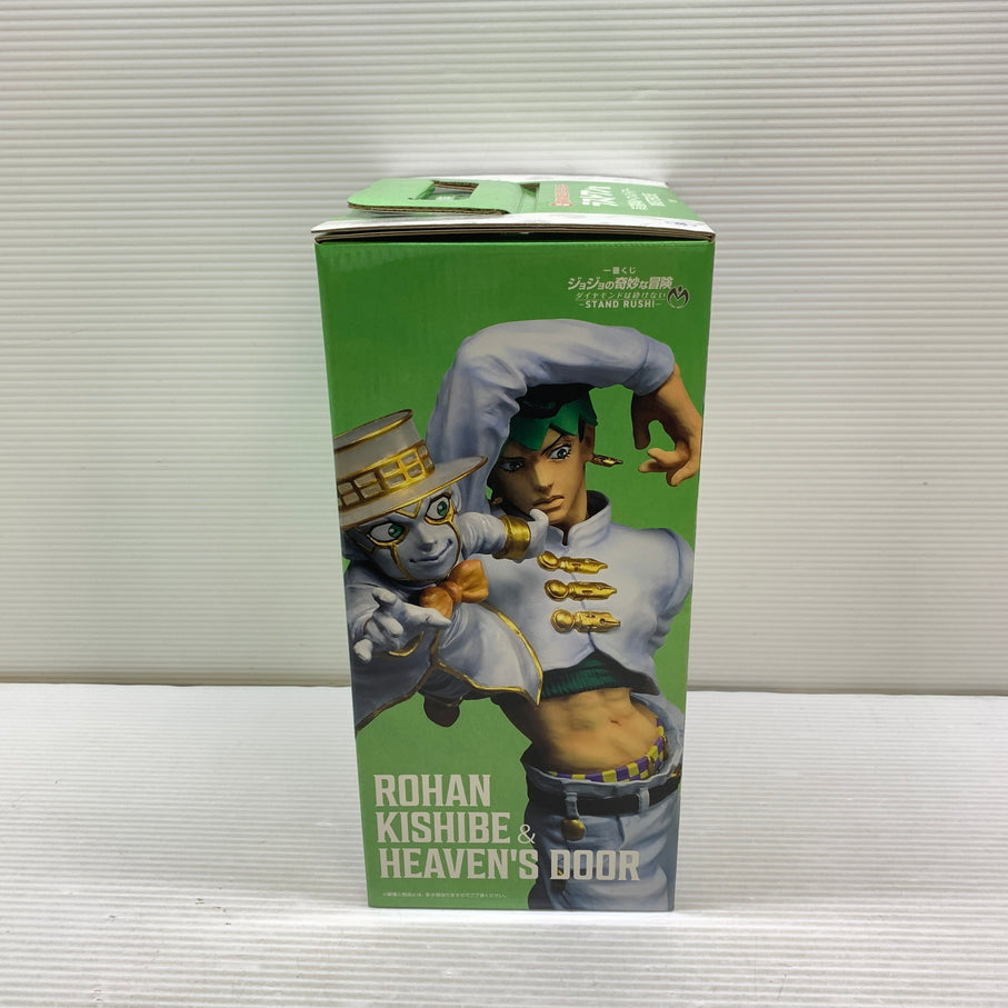 【中古品】 一番くじ ジョジョの奇妙な冒険 ダイヤモンドは砕けない STAND RUSH!ラストワン賞 岸辺露伴＆ヘブンズ・ドアー フィギュア MASTERLISE バンダイ 箱あり 051-260928-YT-11-min 万代Net店