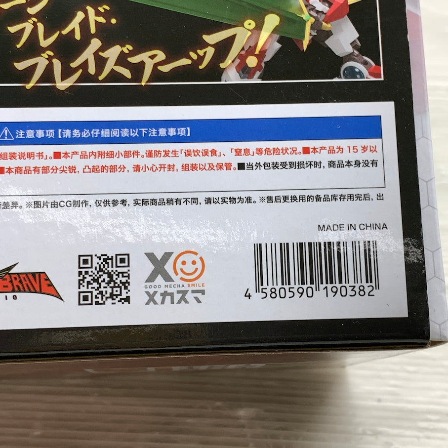 【現状渡し品】 THE合体 勇気爆発バーンブレイバーン DXブレイバーン 057-260609-MS-04-min 万代Net店