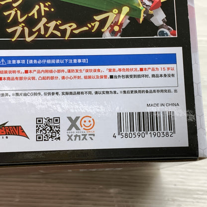【現状渡し品】 THE合体 勇気爆発バーンブレイバーン DXブレイバーン 057-260609-MS-04-min 万代Net店