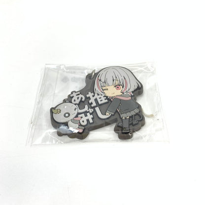 【現状渡し品】 ぶいすぽっ！ 空澄セナ 4周年記念 2024 推しラバーストラップ 054-260621-ma-07-fur 万代Net店