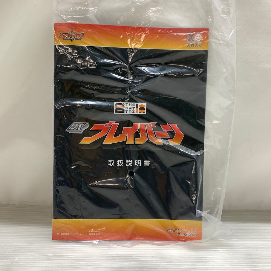 【現状渡し品】 THE合体 勇気爆発バーンブレイバーン DXブレイバーン 057-260609-MS-04-min 万代Net店
