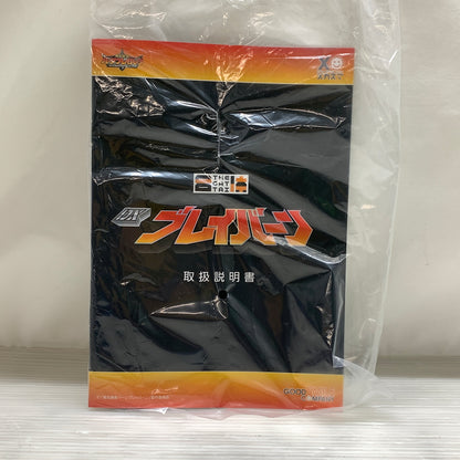 【現状渡し品】 THE合体 勇気爆発バーンブレイバーン DXブレイバーン 057-260609-MS-04-min 万代Net店