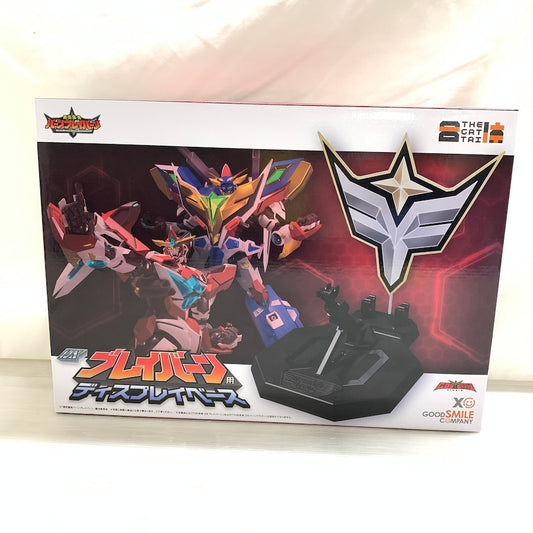 【現状渡し品】 THE合体 DXブレイバーン用ディスプレイベース 「勇気爆発バーンブレイバーン」 057-260609-MS-05-min 万代Net店