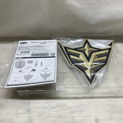 【現状渡し品】 THE合体 DXブレイバーン用ディスプレイベース 「勇気爆発バーンブレイバーン」 057-260609-MS-05-min 万代Net店