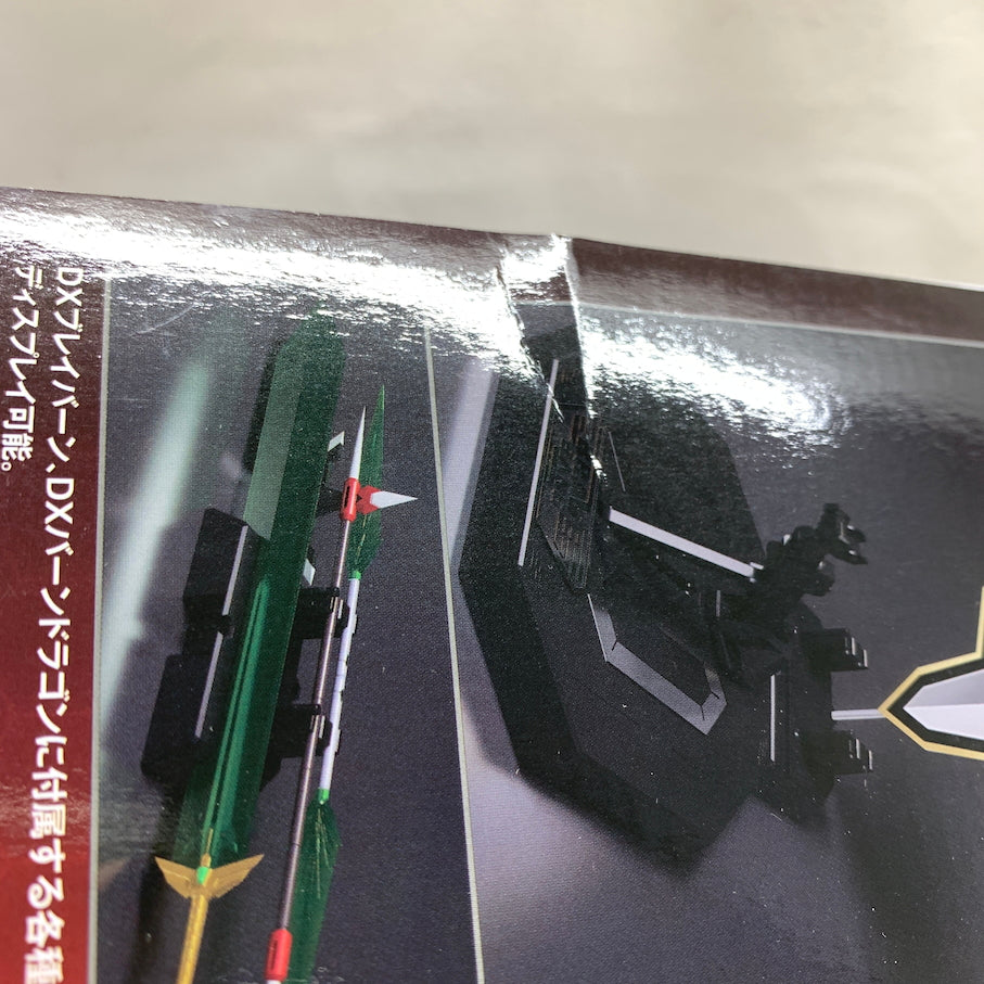 【現状渡し品】 THE合体 DXブレイバーン用ディスプレイベース 「勇気爆発バーンブレイバーン」 057-260609-MS-05-min 万代Net店