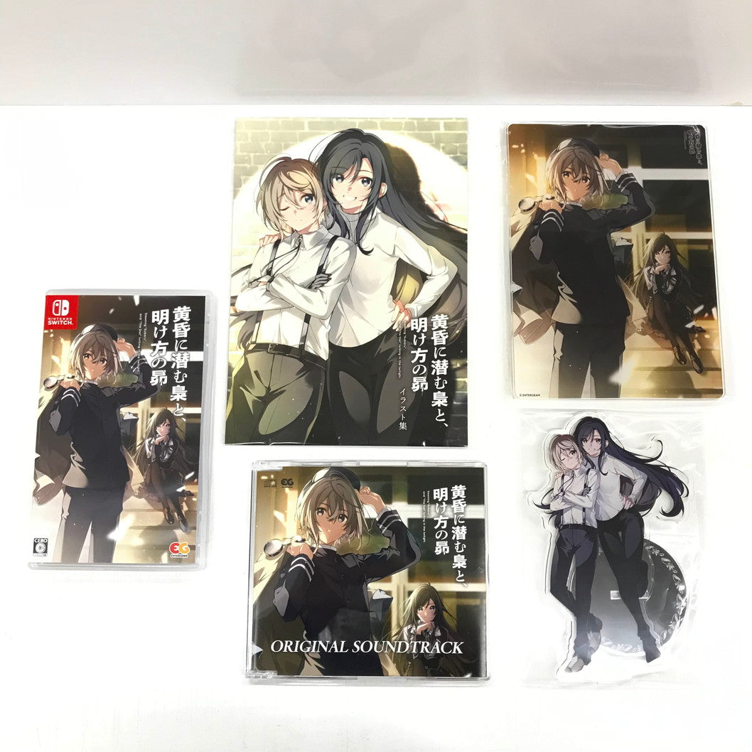 【中古品】 黄昏に潜む梟と、明け方の昴 完全生産限定版 - Switch ゲーム 029-251003-mo-14-fur 万代Net店