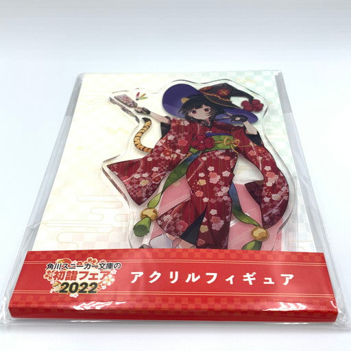 【未使用品】 めぐみん 角川スニーカー文庫初詣フェア2022 描き下ろしアクリルフィギュア 054-260621-ma-10-fur 万代Net店