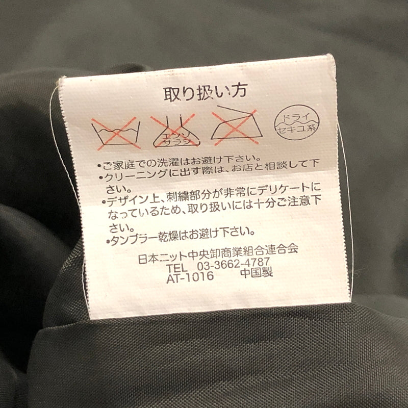 【現状渡し品】【メンズ】 鏡花水月 キョウカスイゲツ 3013-44 スカジャン 龍刺繍 ブルゾン 古着 145-260709-rs-07-fur サイズ：L カラー：カーキ/グレー 万代Net店