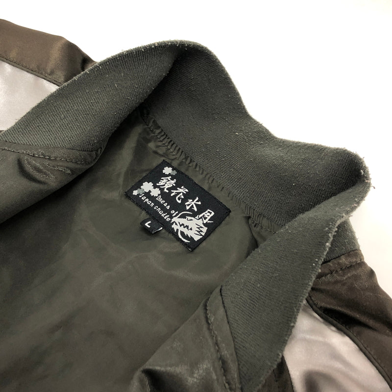 【現状渡し品】【メンズ】 鏡花水月 キョウカスイゲツ 3013-44 スカジャン 龍刺繍 ブルゾン 古着 145-260709-rs-07-fur サイズ：L カラー：カーキ/グレー 万代Net店