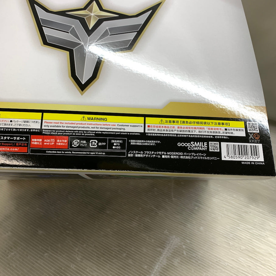 【現状渡し品】 MODEROID バーンブレイバーン 057-260609-MS-07-min 万代Net店