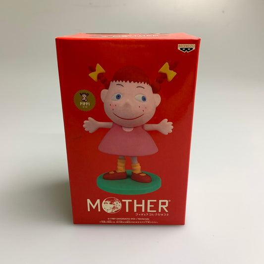 【中古品】 MOTHER フィギュアコレクション2 ピッピ プライズフィギュア マザー 052-251127-AS-3-min 万代Net店