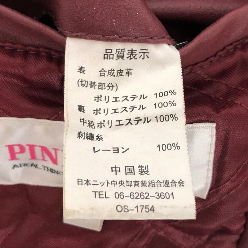 【現状渡し品】【メンズ】 PINK DOG ピンクドッグ JACKET ジャケット ブルゾン 刺繍 アウター ヴィンテージ系 146-250808-rs-01-fur サイズ：L カラー：ワインレッド系 万代Net店