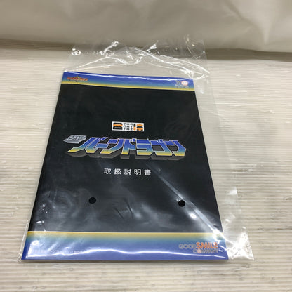 【現状渡し品】 THE合体 DXバーンドラゴン 「勇気爆発バーンブレイバーン」 057-260609-MS-08-min 万代Net店