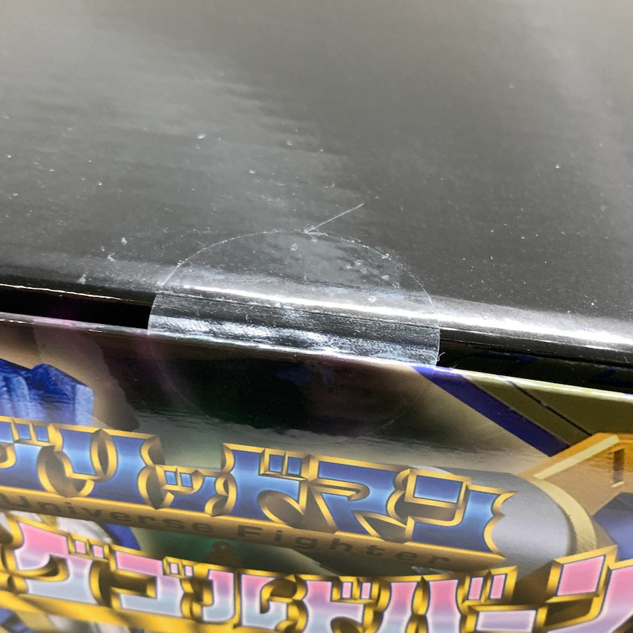 【現状渡し品】 グリッドマン ユニバース THE合体/グリッドマン(Universe Fighter)＆ビッグゴルドバーン 052-260609-MS-09-min 万代Net店