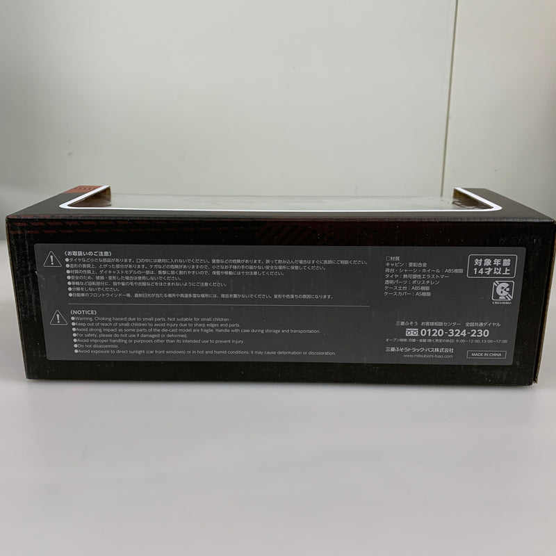 【中古品】 三菱ふそう スーパーグレート ダイキャスト 24年モデル 1 43スケール トラック ミニカー 061-260624-AS-3-min 万代Net店