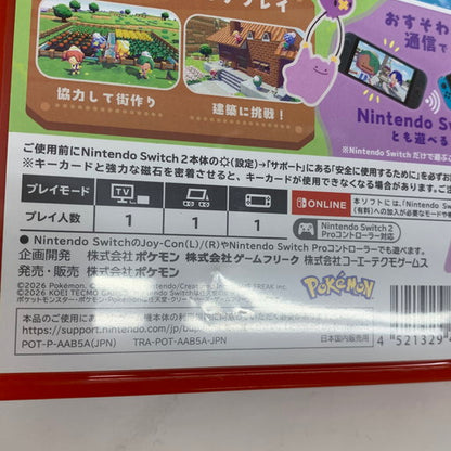 【中古品】 ぽこ あ ポケモン -Switch2 029-260622-mo-06-fur 万代Net店