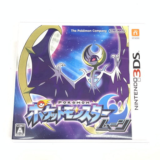 【中古品】 カビゴンGX付属 ポケットモンスター ムーン - 3DS 030-260623-mo-01-fur 万代Net店