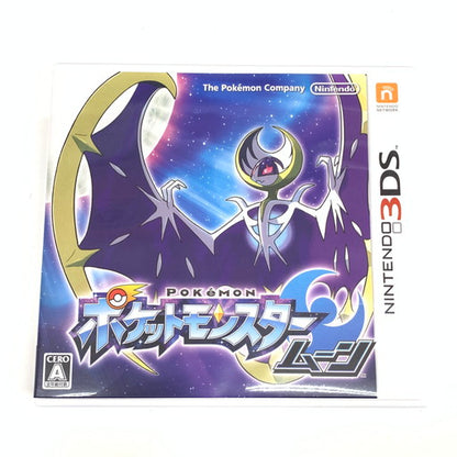 【中古品】 カビゴンGX付属 ポケットモンスター ムーン - 3DS 030-260623-mo-01-fur 万代Net店