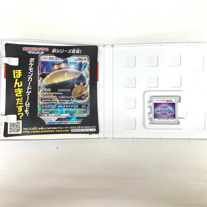 【中古品】 カビゴンGX付属 ポケットモンスター ムーン - 3DS 030-260623-mo-01-fur 万代Net店