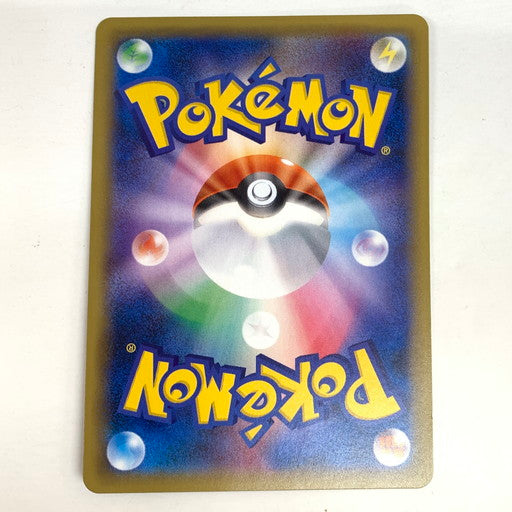 【中古品】 カビゴンGX付属 ポケットモンスター ムーン - 3DS 030-260623-mo-01-fur 万代Net店