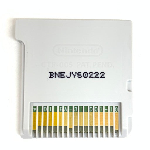 【中古品】 カビゴンGX付属 ポケットモンスター ムーン - 3DS 030-260623-mo-01-fur 万代Net店
