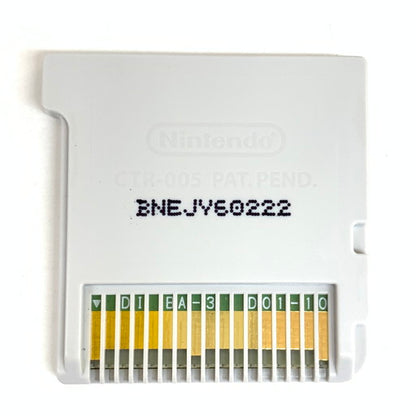 【中古品】 カビゴンGX付属 ポケットモンスター ムーン - 3DS 030-260623-mo-01-fur 万代Net店