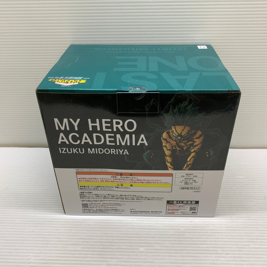 【中古品】 一番くじ 僕のヒーローアカデミア -更に向こうへ- ラストワン賞 緑谷出久 オーバーレイ MASTERLISE 箱あり 051-260727-YT-06-min 万代Net店