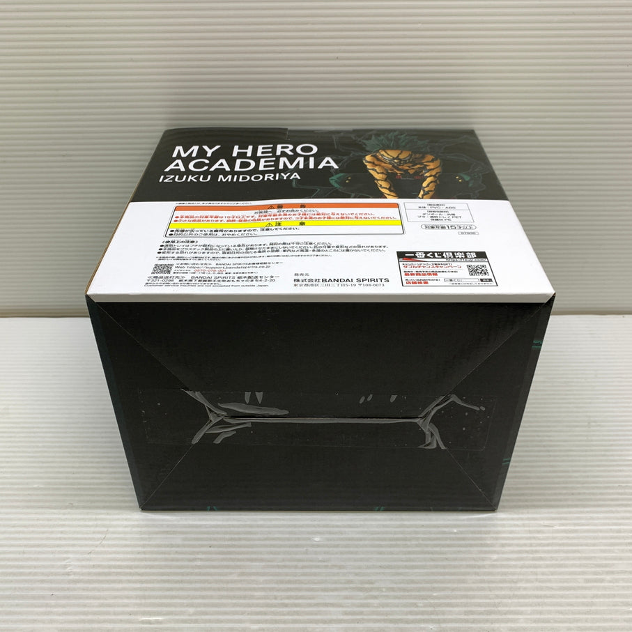 【中古品】 一番くじ 僕のヒーローアカデミア -更に向こうへ- ラストワン賞 緑谷出久 オーバーレイ MASTERLISE 箱あり 051-260727-YT-06-min 万代Net店
