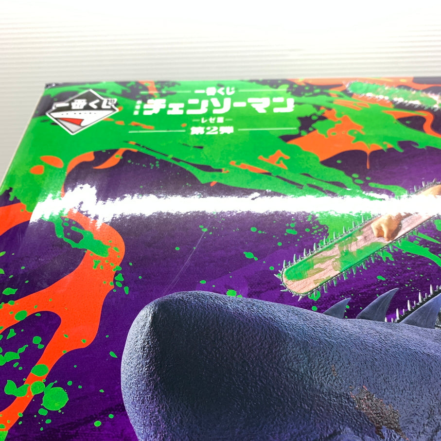 【中古品】 一番くじ 劇場版 チェンソーマン レゼ篇 第2弾 ラストワン賞 チェンソーマン＆ビーム MEGAIMPACT スペシャルカラーver. フィギュア バンダイ 箱あり 051-260929-YT-07-min 万代Net店