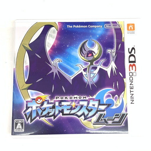 【中古品】 カビゴンGX付属 ポケットモンスター ムーン - 3DS 030-260623-mo-04-fur 万代Net店