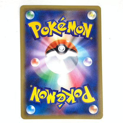 【中古品】 カビゴンGX付属 ポケットモンスター ムーン - 3DS 030-260623-mo-04-fur 万代Net店