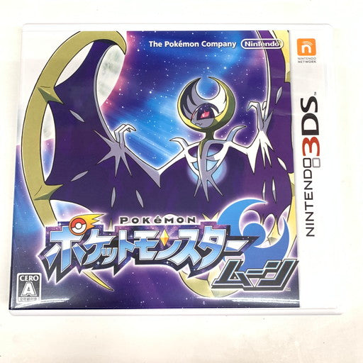 【中古品】 ポケットモンスター ムーン - 3DS 030-260623-mo-06-fur 万代Net店