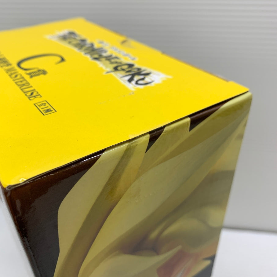 【中古品】 一番くじ ドラゴンボール THE CHRONICLE OF GOKU C賞 超サイヤ人孫悟空 MASTERLISE フィギュア バンダイ 箱あり 050-260929-YT-09-min 万代Net店