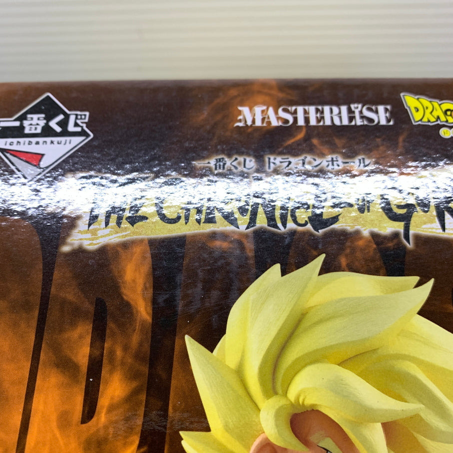 【中古品】 一番くじ ドラゴンボール THE CHRONICLE OF GOKU C賞 超サイヤ人孫悟空 MASTERLISE フィギュア バンダイ 箱あり 050-260929-YT-09-min 万代Net店