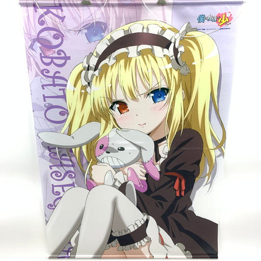 【中古美品】 僕は友達が少ない 羽瀬川小鳩 B1タペストリー 054-260624-ma-03-fur 万代Net店