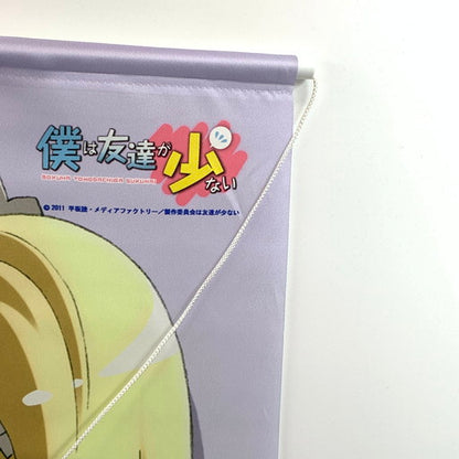 【中古美品】 僕は友達が少ない 羽瀬川小鳩 B1タペストリー 054-260624-ma-03-fur 万代Net店