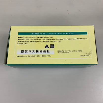 【中古品】 西武バス ノンステップ路線バス AO681号車 コールドキャスト製 塗装済み ミニカー 061-260624-AS-15-min 万代Net店