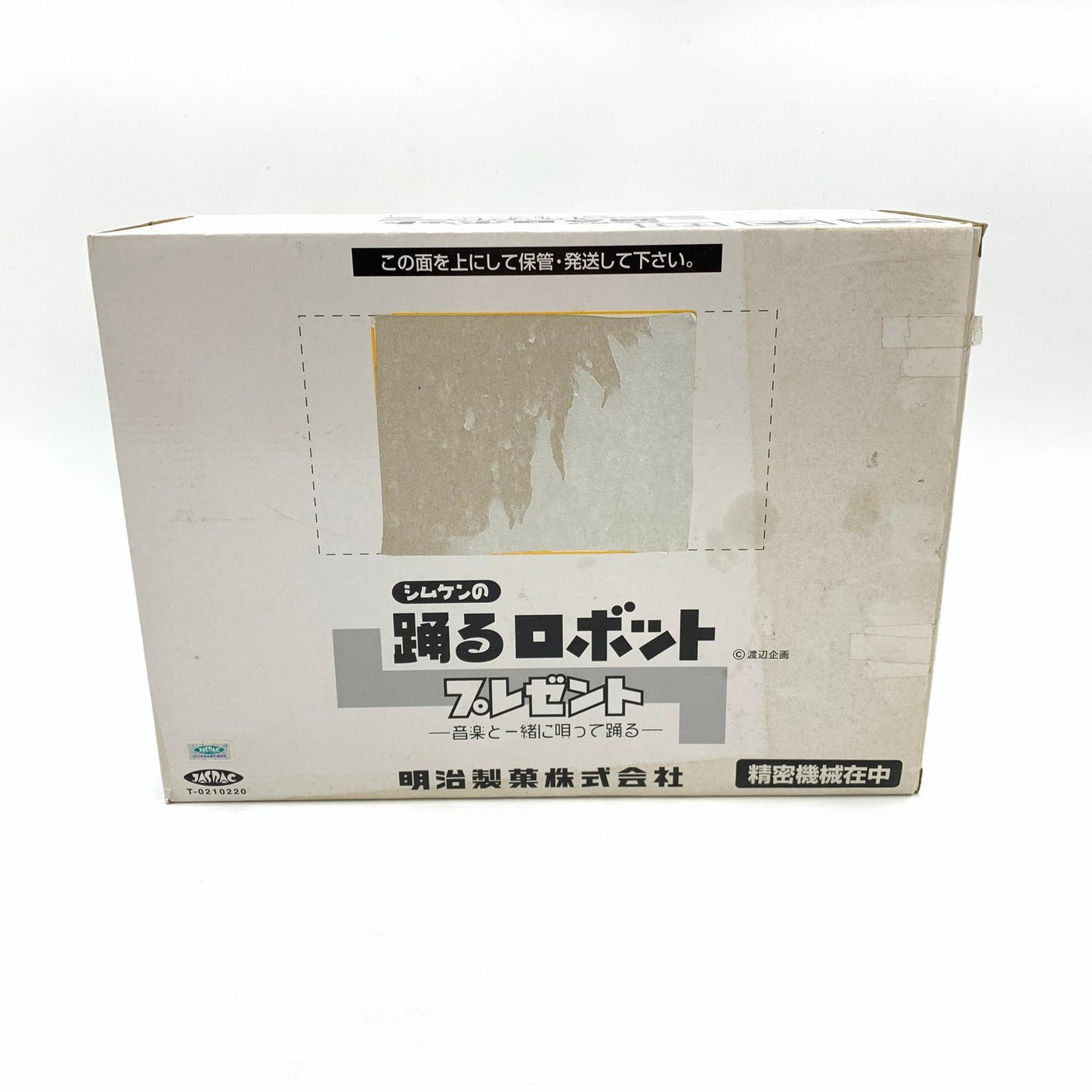 【ジャンク品】 破損有 明治製菓株式会社 シムケンの踊るロボット プレゼント 音楽と一緒に唄って踊る 動作未確認 037-260315-KO-01-fur 万代Net店