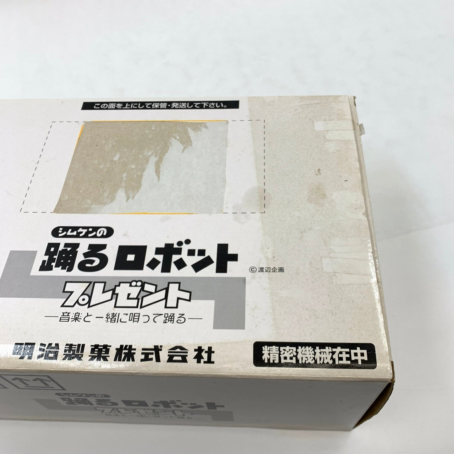 【ジャンク品】 破損有 明治製菓株式会社 シムケンの踊るロボット プレゼント 音楽と一緒に唄って踊る 動作未確認 037-260315-KO-01-fur 万代Net店