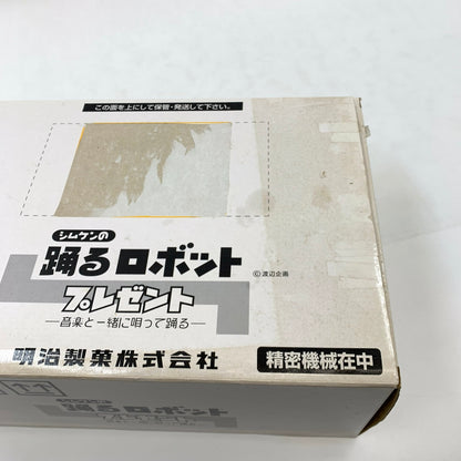 【ジャンク品】 破損有 明治製菓株式会社 シムケンの踊るロボット プレゼント 音楽と一緒に唄って踊る 動作未確認 037-260315-KO-01-fur 万代Net店
