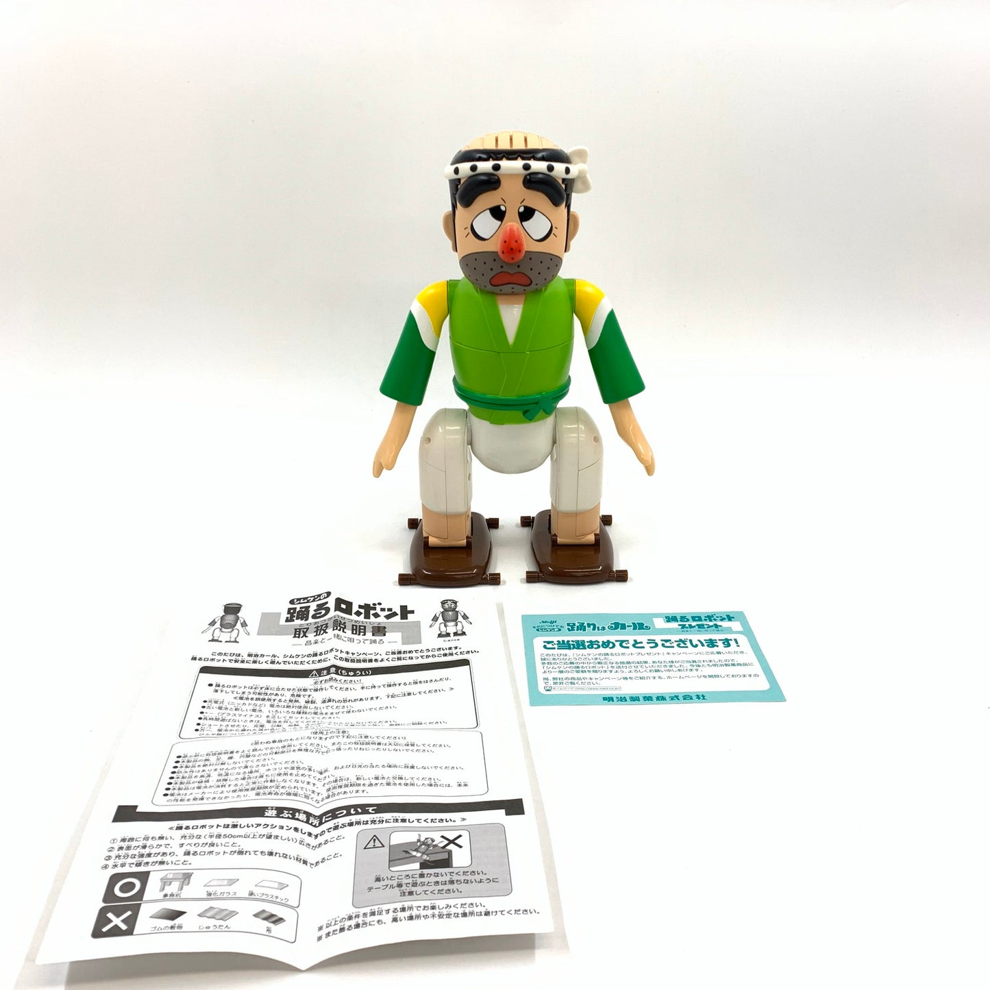 【ジャンク品】 破損有 明治製菓株式会社 シムケンの踊るロボット プレゼント 音楽と一緒に唄って踊る 動作未確認 037-260315-KO-01-fur 万代Net店