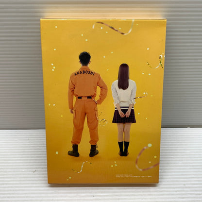 【現状渡し品】 モエカレはオレンジ色 数量限定豪華版 Blu-ray+DVD 2枚組 008-250731-ks-09-min 万代Net店