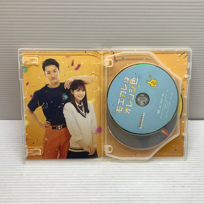 【現状渡し品】 モエカレはオレンジ色 数量限定豪華版 Blu-ray+DVD 2枚組 008-250731-ks-09-min 万代Net店