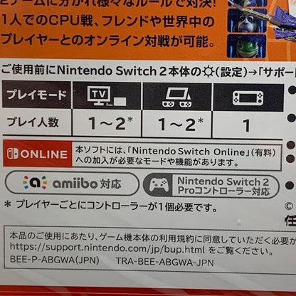 【未使用品】 CERO A Star Fox (スターフォックス) - Switch2 029-260627-MS-06-min 万代Net店