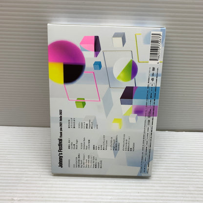 【現状渡し品】 Johnny’s Festival Thank you 2021 Hello 2022 通常盤初回プレス仕様 DVD 010-250731-ks-09-min 万代Net店