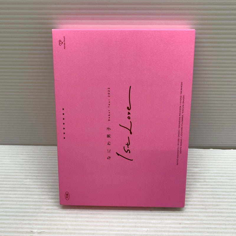 【現状渡し品】 なにわ男子 Debut Tour 2022 1st Love 初回限定版 DVD 2枚組 010-250731-ks-10-min 万代Net店